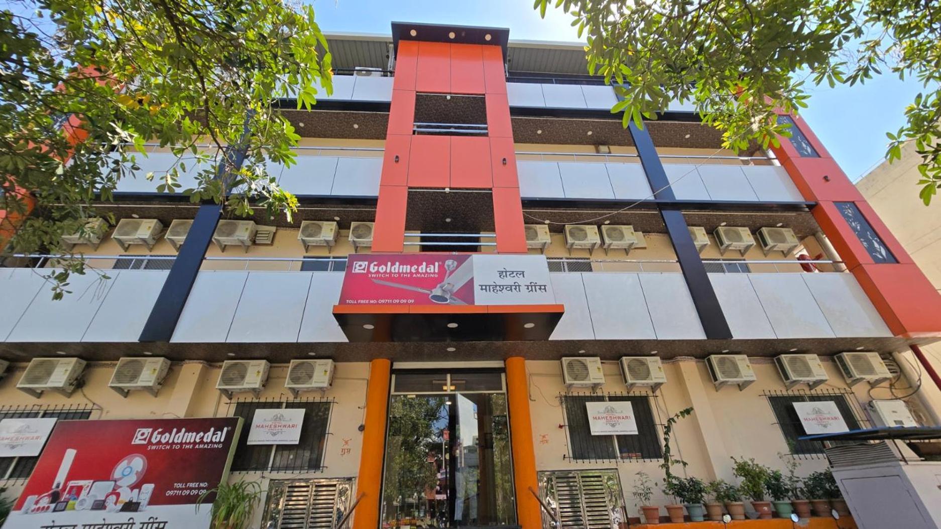Hotel Maheshwari Green'S 우자인 외부 사진