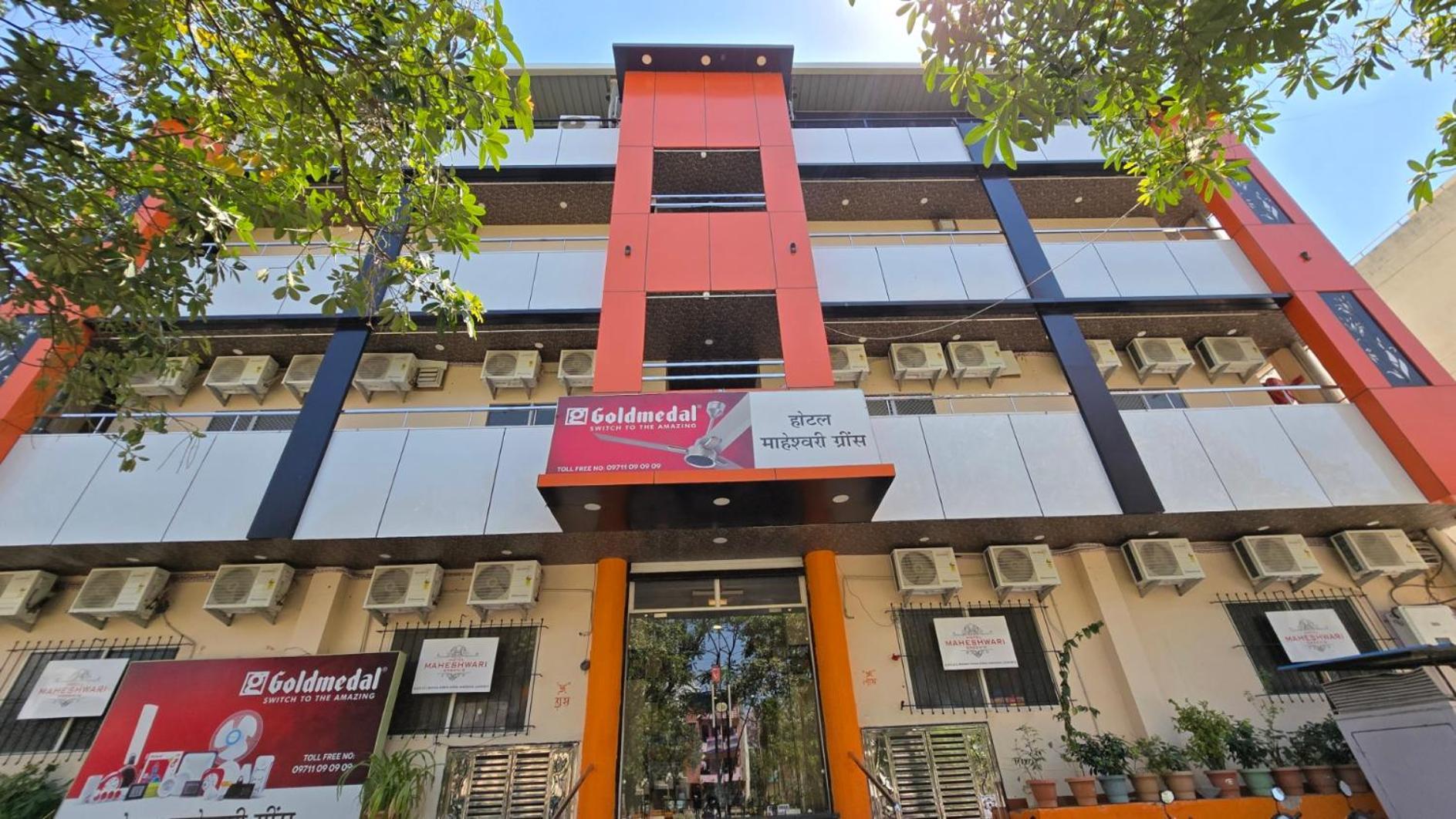 Hotel Maheshwari Green'S 우자인 외부 사진